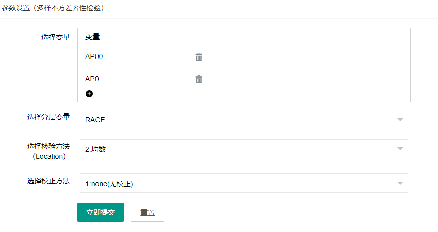 图片[3]-多样本齐性方差  Homogeneity of Multi-variances