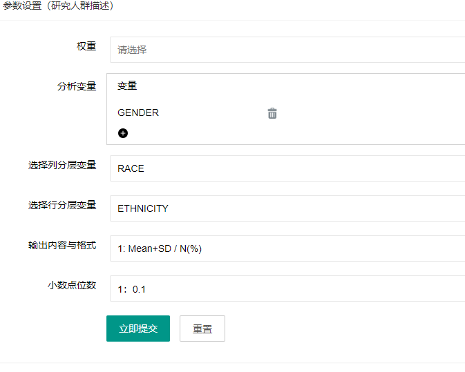 图片[2]-研究人群描述 Research Description