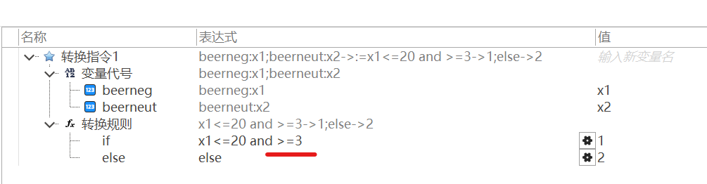 20250412105129318-image