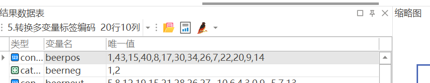 20250412111841159-image