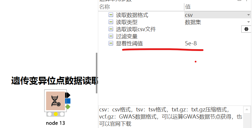 20250412131045717-image