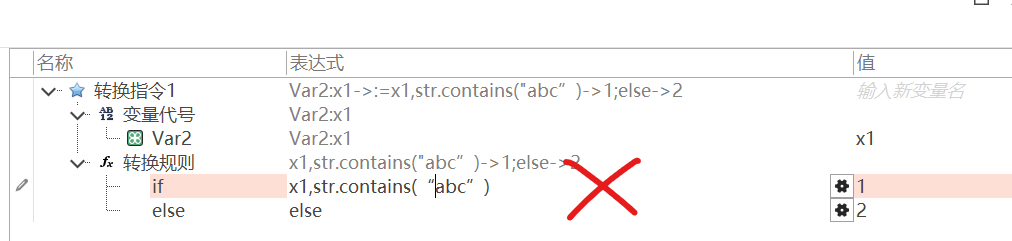 20250412165705604-image
