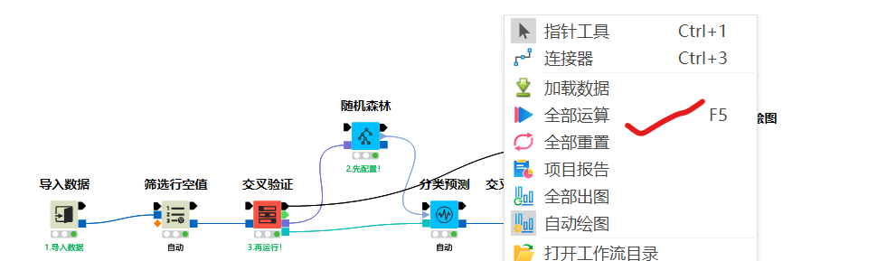 20250413181536858-image