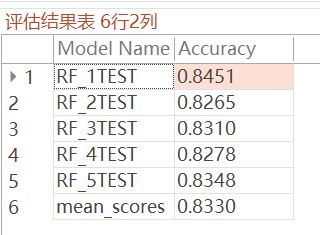 20250413181712576-image