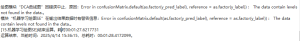 Error in confusionMatrix.default(as.factor(y_pred_label), reference = as.factor(y_label)) :   The data contain levels not found in the data.-决策链社区论坛