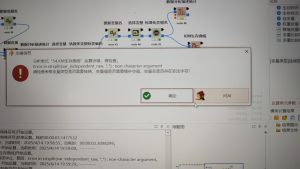 Error in strsplit(var_independent_raw,