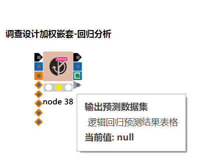 20250415135536796-image