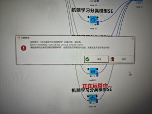 Error in tempfile() : cannot find unused tempfile name-决策链社区论坛