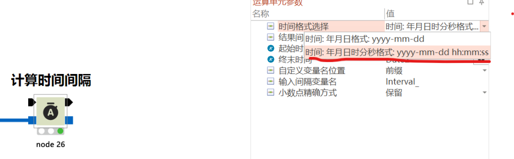 20250415221312186-image