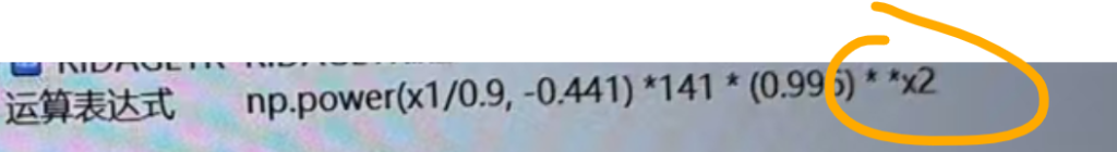 图片[3]-转换多变量标签编码：invalid syntax (<string>, line 1)-决策链社区论坛