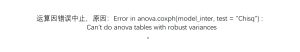 Error in anova.coxph(model_inter, test =