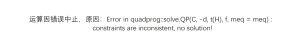 Error in quadprog::solve.QP(C, -d, t(H), f, meq = meq) :constraints are inconsistent, no solution!-决策链社区论坛