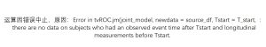 Error in tvROC.jm(joint_model, newdata = source_df, Tstart = T_start, :there are no data on subjects who had an observed event time after Tstart and longitudinal measurements before Tstart.-决策链社区论坛