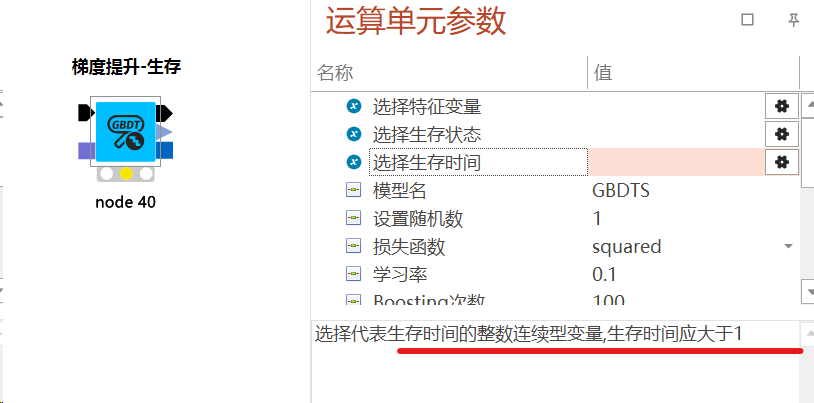 图片[2]-Input y contains infinity or a value too large for dtype(‘float64’)-决策链社区论坛