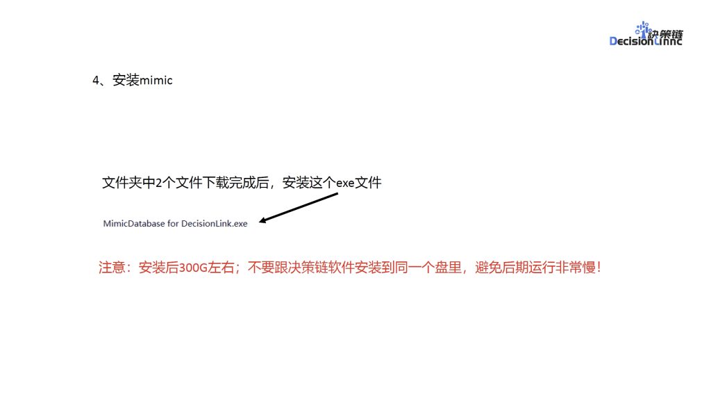 图片[4]-MIMIC数据库 PIC数据库 安装教程-决策链社区论坛