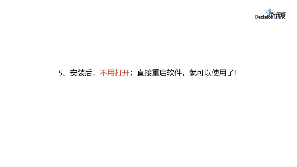 图片[5]-MIMIC数据库 PIC数据库 安装教程-决策链社区论坛