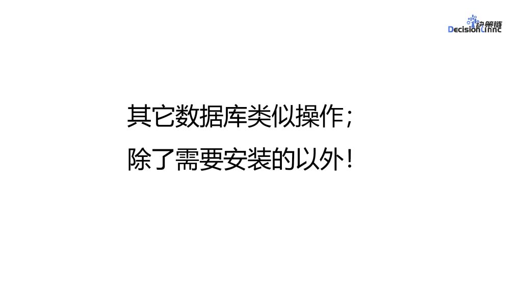 图片[6]-Nhanes数据库 Charls数据库 安装教程-决策链社区论坛