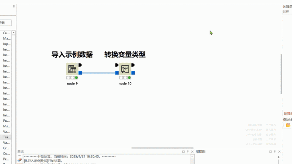 图片[5]-【新手必看】软件快速上手贴（持续更新）-决策链社区论坛