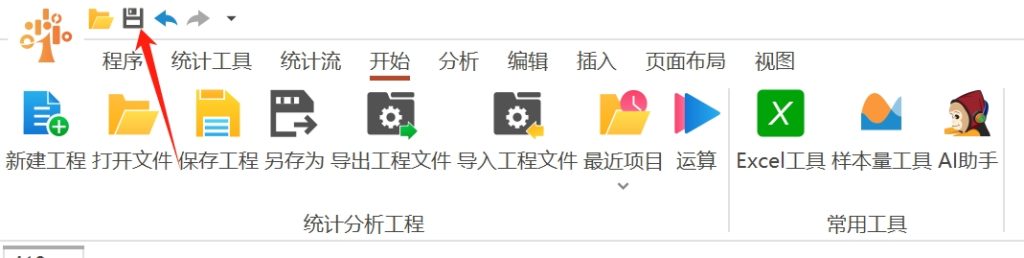 图片[7]-【新手必看】软件快速上手贴（持续更新）-决策链社区论坛