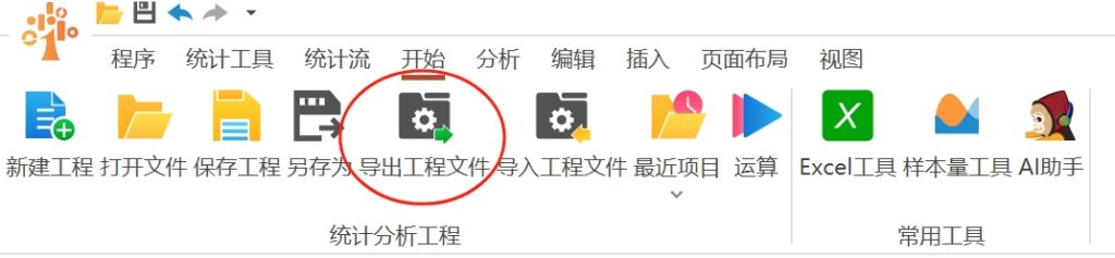 图片[8]-【新手必看】软件快速上手贴（持续更新）-决策链社区论坛