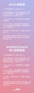 安装决策链软件对系统是否有要求-决策链社区论坛