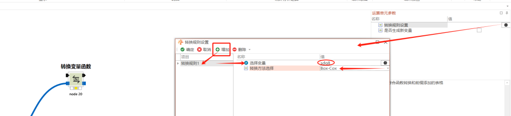 如何将偏态分布转正态分布-决策链社区论坛