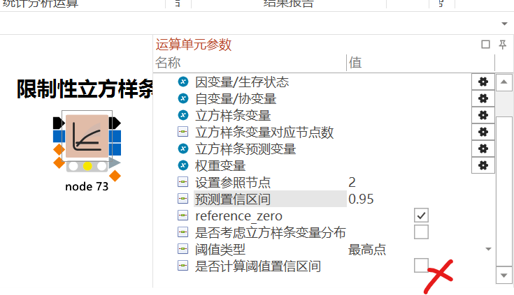 20250423202538681-image