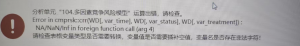 多因素竞争风险模型：Error in cmprsk::crr(WD[, var timel, WD[, var status], WD[, var treatment]):NA/NaN/nf in foreign function call (arg 4)-决策链社区论坛