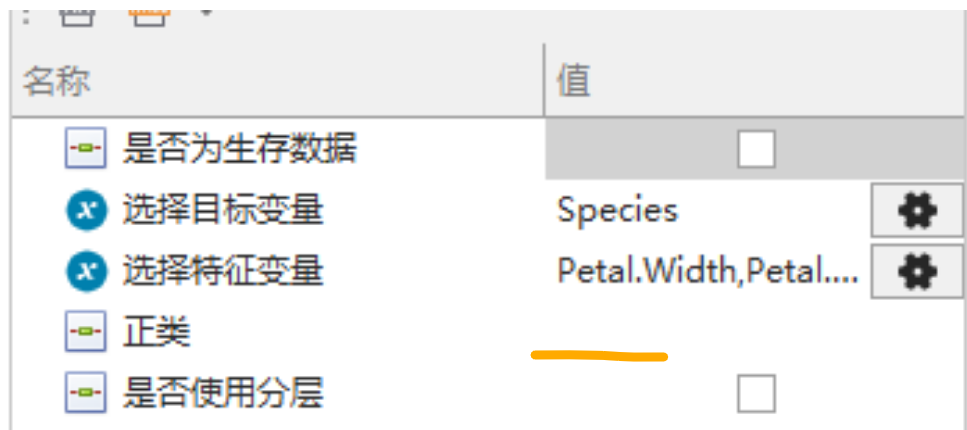 20250425105639399-image