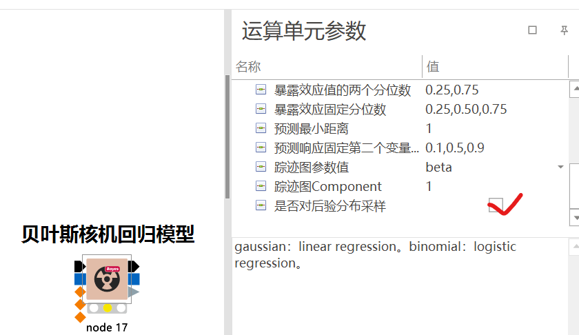 20250428104817433-image