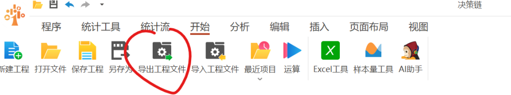 20250430115712953-image