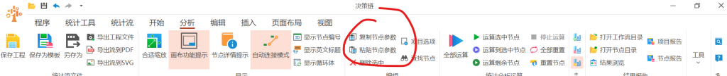 20250430120154760-image