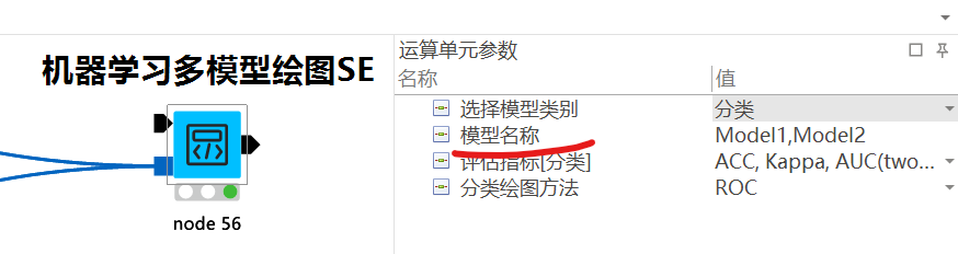 20250510203417629-image