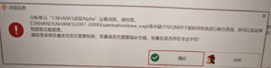 NHANES读取Alpha：E:\NHANES\NHANESW2007-2008\Examination\bmx e.xpt表中缺少SEQN列!不能和其他表进行联合查询，你可以尝试单是名独提取此数据集。-决策链社区论坛
