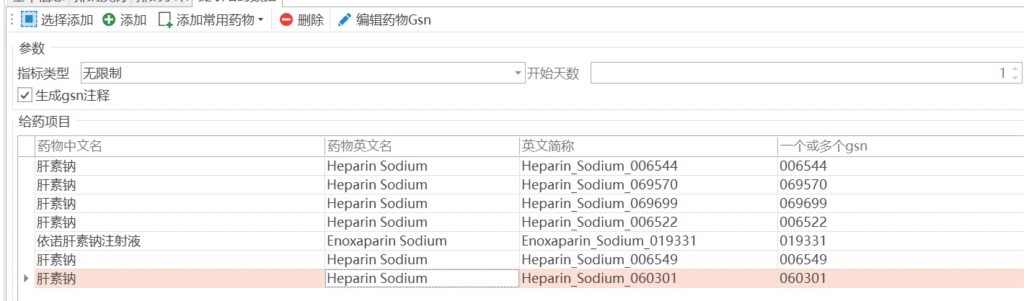 20250515101036462-image