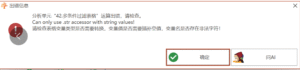 多条件过滤表格：Can only use .str accessor with string values!-决策链社区论坛