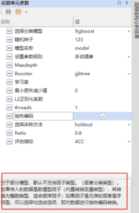 This happened PipeOp colapply's $train()-决策链社区论坛