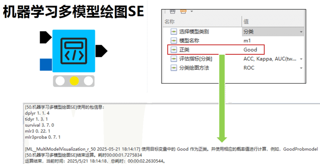 20250521181857724-image