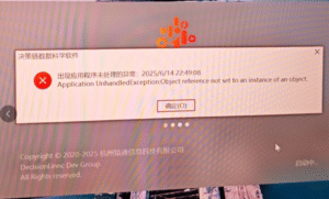 软件无法启动：Application UnhandledException:Object reference not set to an instance of an object-决策链社区论坛