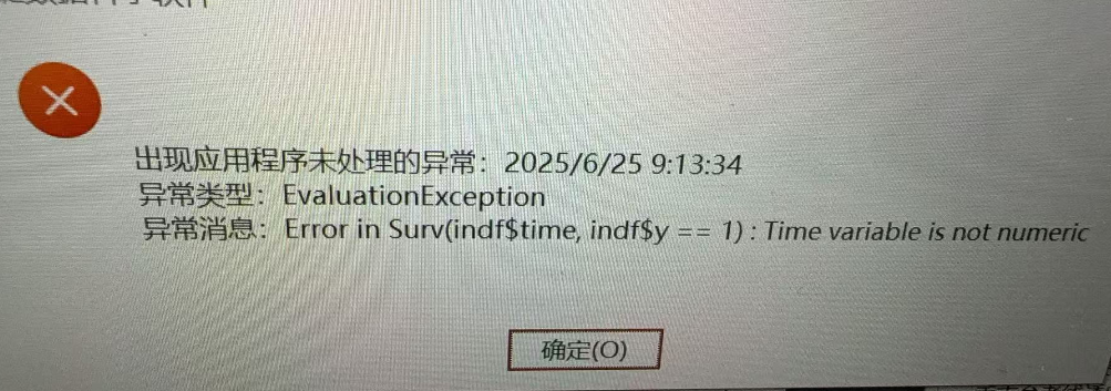 Error in Surv(indf$time, indf$y== 1): Time variable is not numeric-决策链社区论坛
