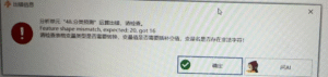 分类预测：Feature shape mismatch, expected: 20, got 16-决策链社区论坛