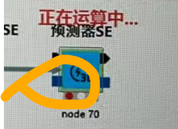 20250810115346204-image