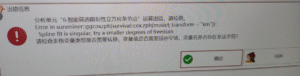 智能筛选限制性立方样条节点：Error in survminer::ggcoxzph(survival::cox.zph(model, transform = “km