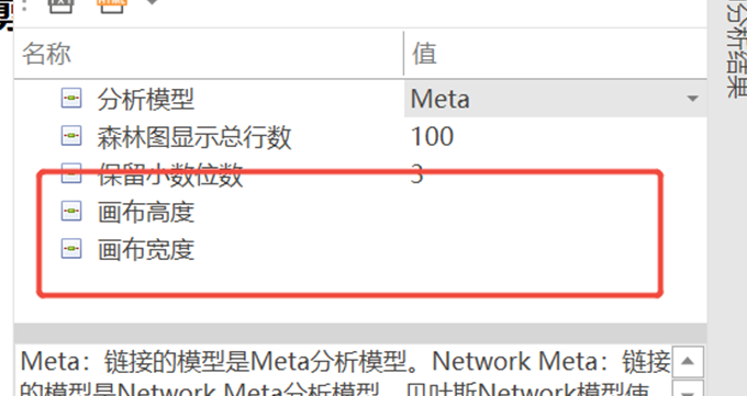 20250912150746244-image